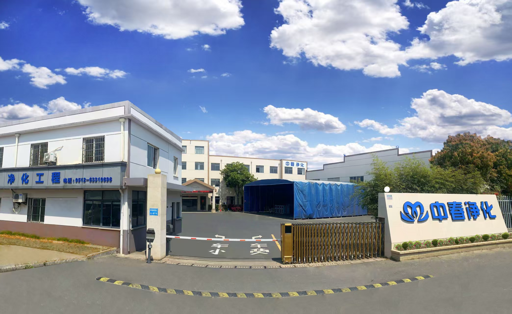 Cleanroom Engineering Services